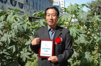 AGGAME种业2005/2006年度先进企业、优秀管理者和先进工作者名单