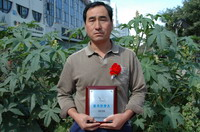 AGGAME种业2005/2006年度先进企业、优秀管理者和先进工作者名单