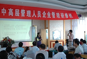 AGGAME种业举办第二期管理人员企业管理研修班