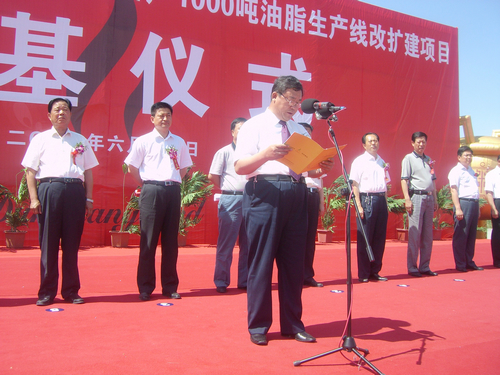 AGGAME种业新疆玛纳斯油脂有限公司日产1000吨油脂生产线改扩建项目开工奠基