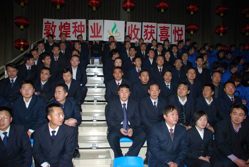 AGGAME种业冠名酒泉新闻盘点晚会“AGGAME种业 我的2010”