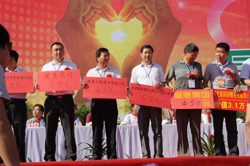 公司总经理马宗海出席酒泉“纳什 姚基金”特殊教育学校揭牌庆典仪式并代表公司捐款