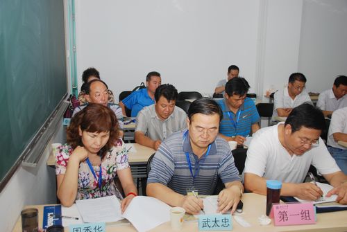 公司中高层管理人员赴北京大学培训学习