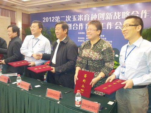 AGGAME种业与国内9家种子企业签署玉米育种创新战略暨合作育种协议