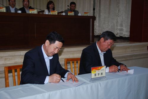 公司召开2012年度工作总结表彰大会