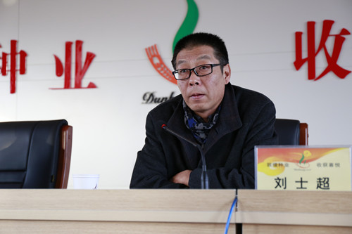 AGGAME种业举办学习贯彻党的十八届四中全会精神辅导报告会