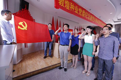 AGGAME种业隆重召开庆祝建党94周年暨创先争优表彰大会