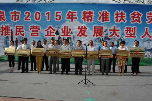 筑巢引凤，吸纳人才 AGGAME种业参加酒泉市人社局组织的大型人才招聘会