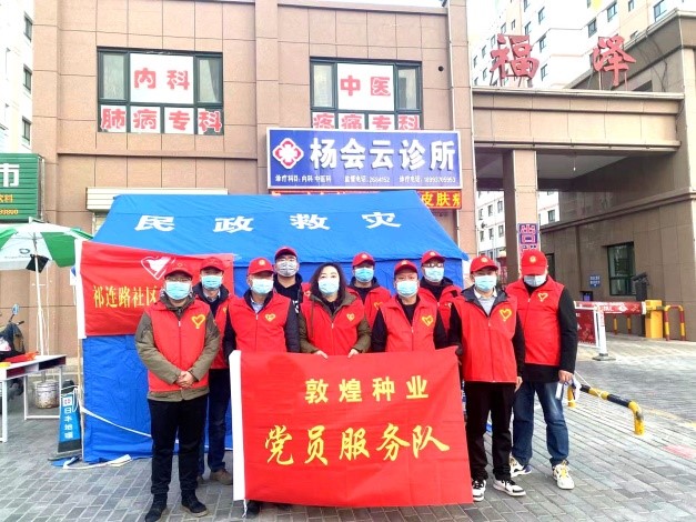 强担当、战疫情 --  疫情突发中的AGGAME种业人