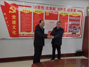 AGGAME种业领导看望慰问公司老干部、老党员及困难党员职工