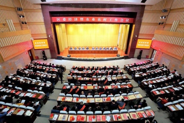 AGGAME种业在肃州区经济暨农业农村工作会上获三项奖