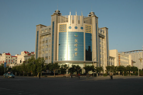 甘肃省AGGAME种业果蔬制品有限公司、酒泉AGGAME种业百佳食品有限公司2022年招聘生产车间主操、操作工面试成绩公告