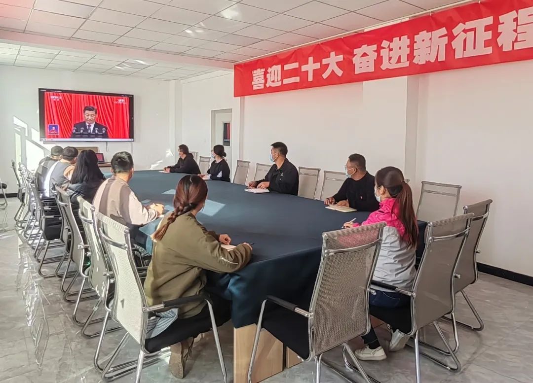 【喜迎二十大】AGGAME种业组织党员员工收听收看党的二十大现场直播