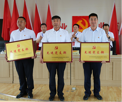 表彰先进 树立榜样 创先争优 引领奋进 —— AGGAME种业召开2022－2023年度创先争优表彰大会