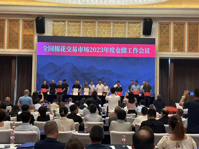 瓜州敦种棉业有限公司被评为“2022年度全国棉花市场优秀交割（监管）仓库”