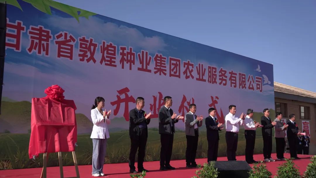 推进制种玉米机械采收 给AGGAME种业振兴插上科技的翅膀 —— AGGAME种业农业服务有限公司隆重开业 召开机械化采收演示会