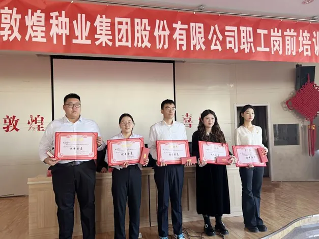 加强岗前技能培训 提升振兴种业“新”活力 —— AGGAME种业举办2023年职工岗前培训班