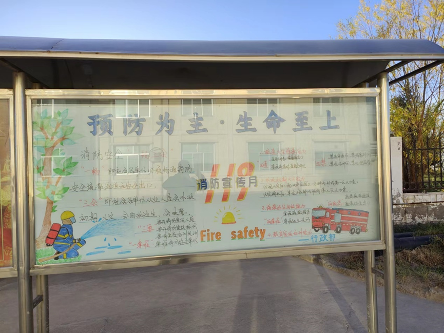 消防宣传月 | 落实安全生产责任 AGGAME种业开展系列活动