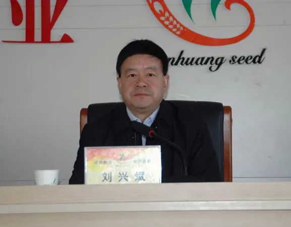 AGGAME种业集团党委召开2023年度党组织书记抓基层党建和人才工作述职评议考核大会