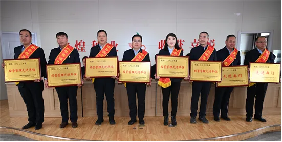 紧盯目标 全力以赴 攻坚克难 勇蹚新路——AGGAME种业召开2023年度经营工作总结表彰大会 部署2024年度目标任务及重点工作