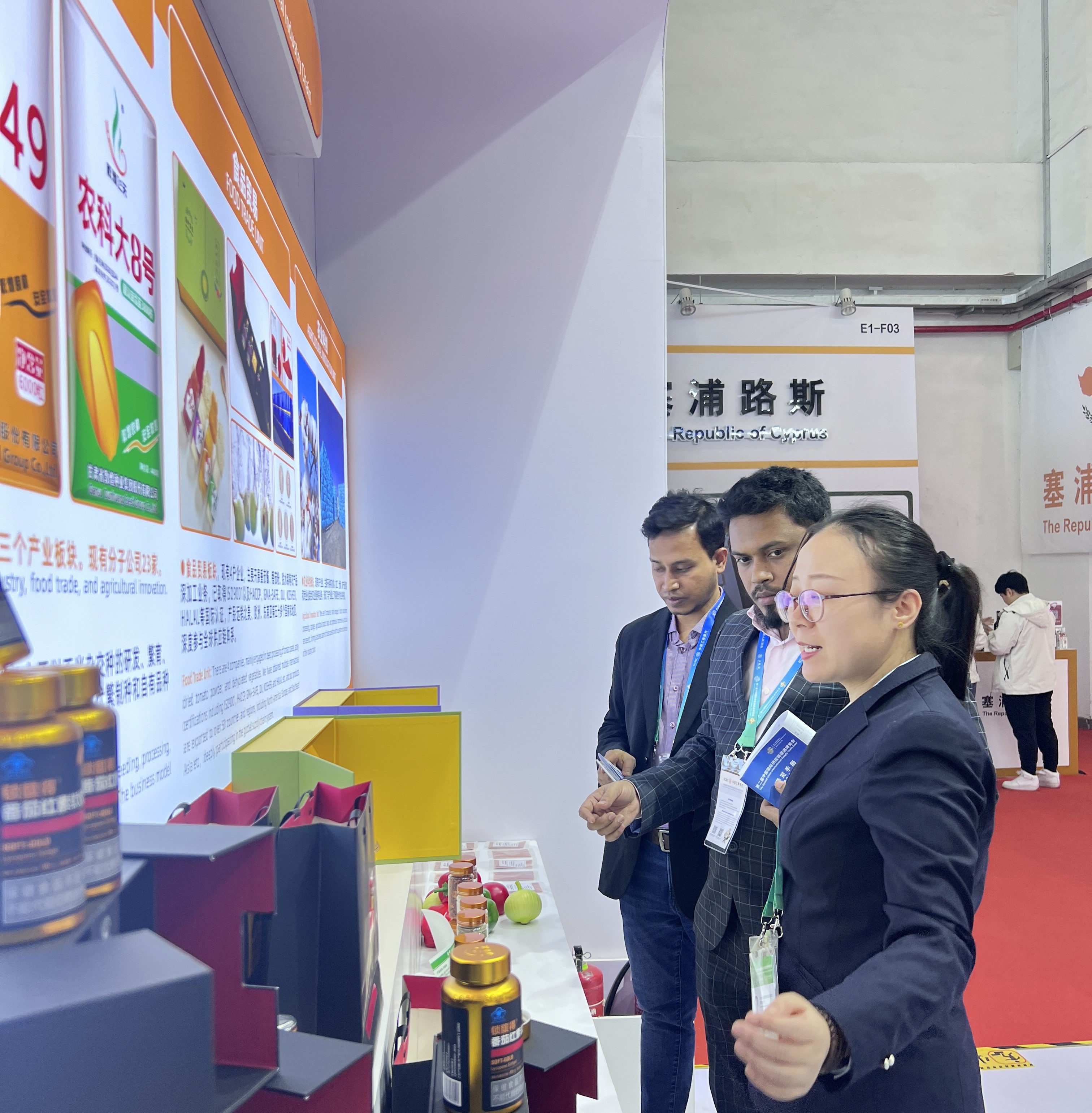 AGGAME种业系列产品亮相第二届中国国际供应链促进博览会